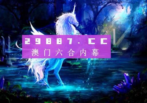 澳門一肖100準(zhǔn)免費(fèi)——揭示背后的違法犯罪問題，澳門一肖100背后的違法犯罪問題揭秘