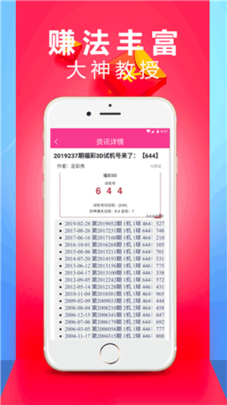 新澳今晚六給彩開獎(jiǎng)結(jié)果,數(shù)據(jù)資料解釋定義_iPad32.202