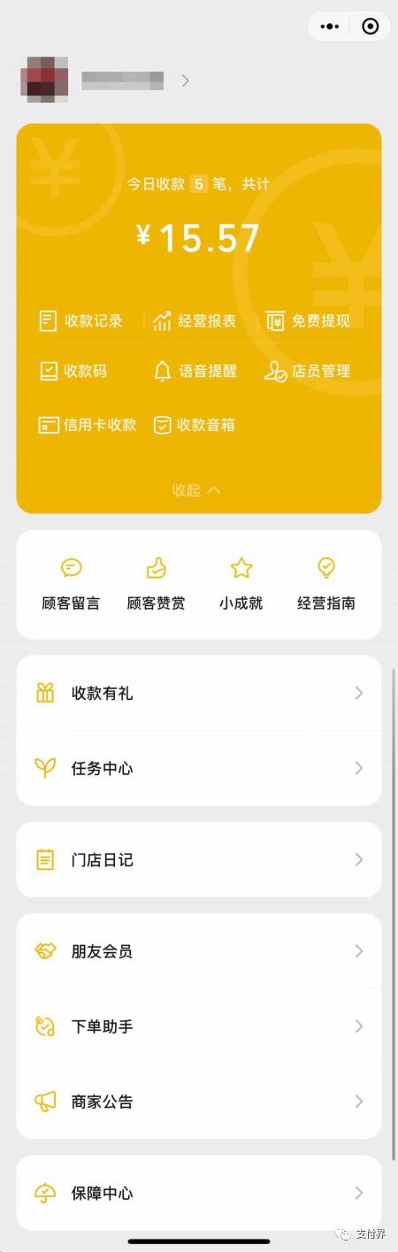 微信小店送禮物功能介紹，便捷、創(chuàng)意與情感的完美結(jié)合，微信小店禮物功能，完美結(jié)合便捷創(chuàng)意與情感體驗(yàn)