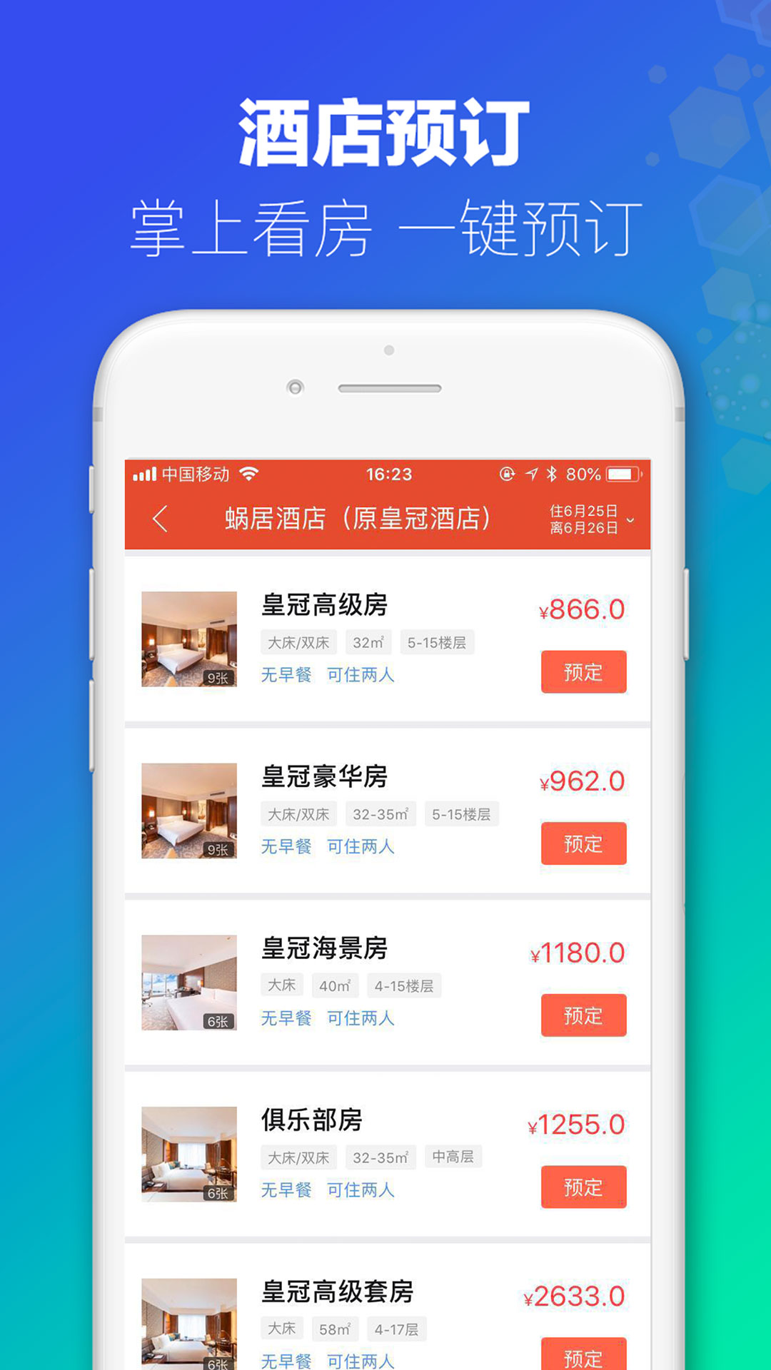 新澳免費(fèi)資料庫(kù)大全app,精細(xì)執(zhí)行計(jì)劃_標(biāo)準(zhǔn)版6.676