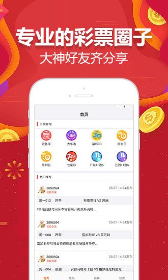 澳門天天開彩好,持續(xù)計(jì)劃實(shí)施_android32.600