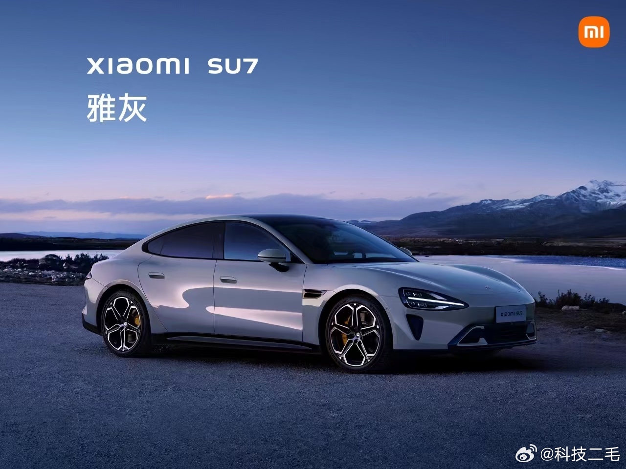 小米SU7實車圖泄露，新車細節(jié)一覽無余，小米SU7實車圖曝光，細節(jié)一覽無遺