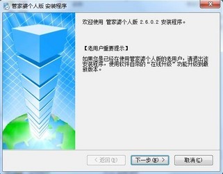 正版管家婆軟件，企業(yè)管理的得力助手，正版管家婆軟件，企業(yè)管理的最佳伙伴