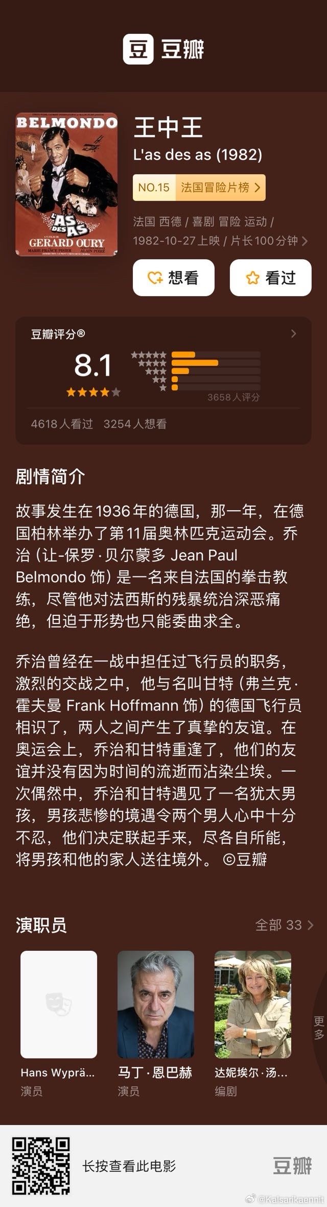 王中王72396cm最準一肖的獨特預測魅力與精準分析，王中王精準預測，一肖獨特魅力與精準分析72396cm揭曉真相