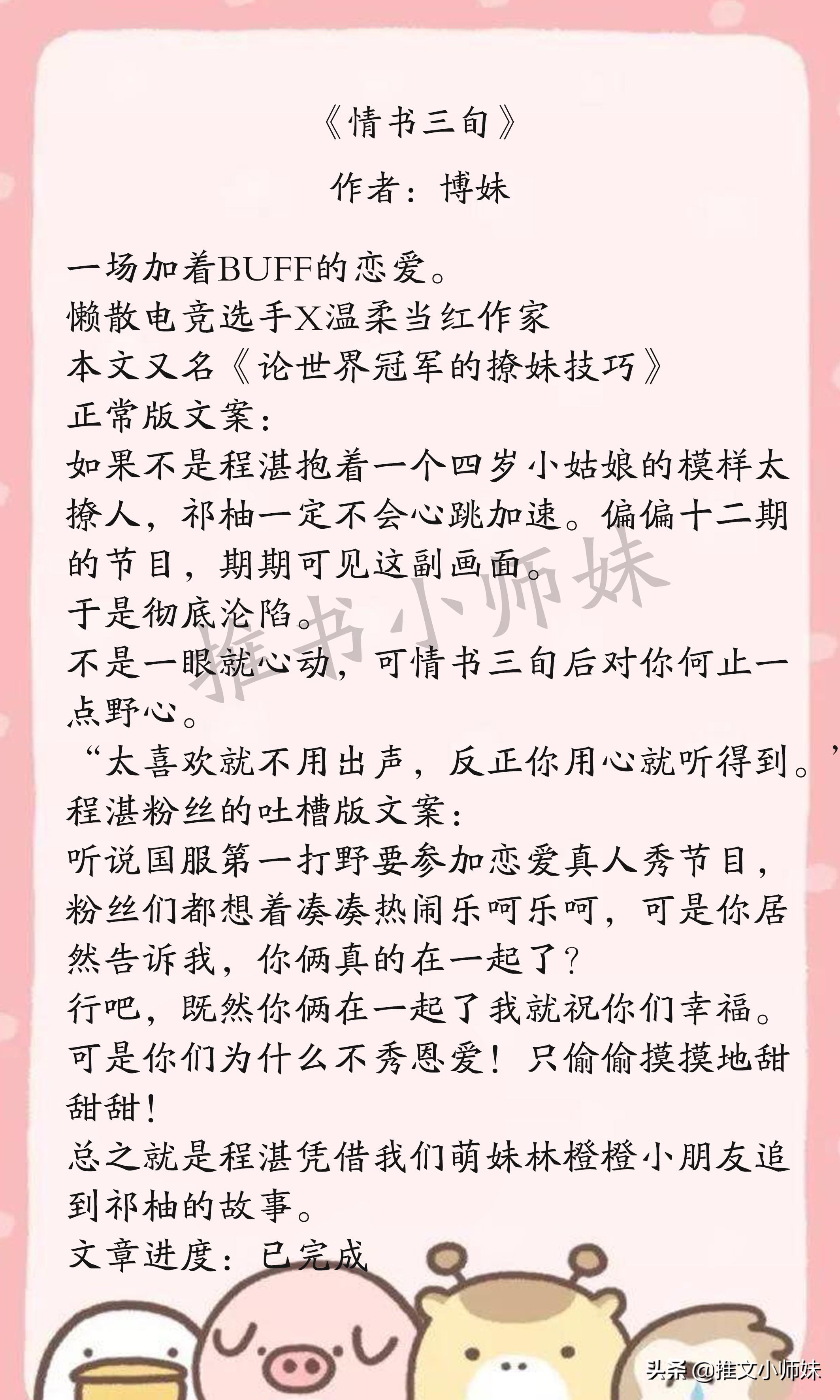 最新高分文，探索學(xué)術(shù)巔峰的奧秘，最新高分文，揭秘學(xué)術(shù)巔峰的奧秘探索