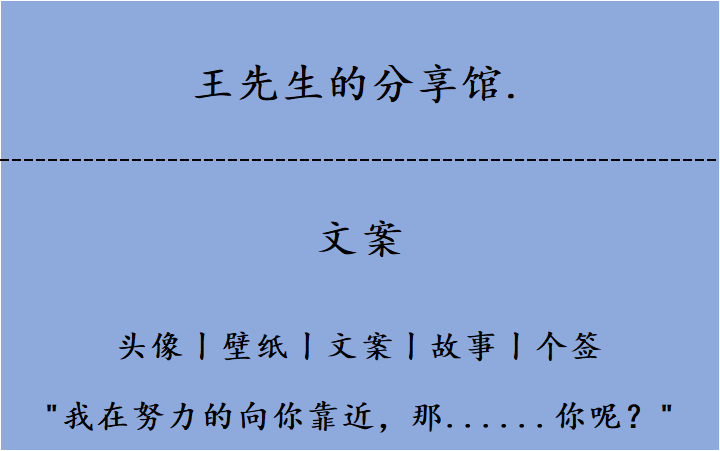 最新未定文案，探索未知，期待未來，探索未知領域，未來值得期待的新篇章