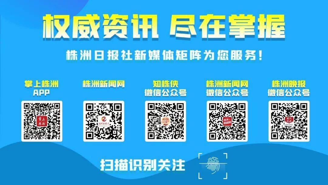 株洲最新病毒研究及防控措施探討，株洲病毒研究最新進(jìn)展與防控策略探討