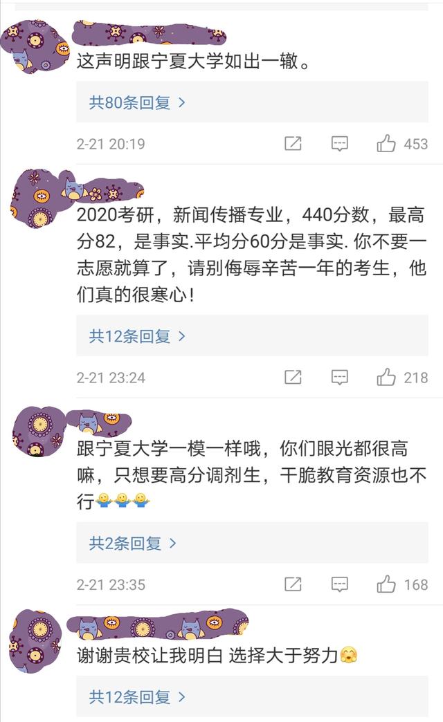 官方辟謠考研的天要塌了爆，一場信息的風(fēng)暴與真相的追尋，考研天塌謠言辟謠，信息風(fēng)暴背后的真相追尋