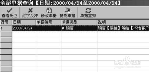 管家婆204年資料一肖配成龍——揭秘神秘命運之輪背后的秘密，揭秘命運之輪背后的秘密，管家婆資料與成龍生肖的傳奇聯系