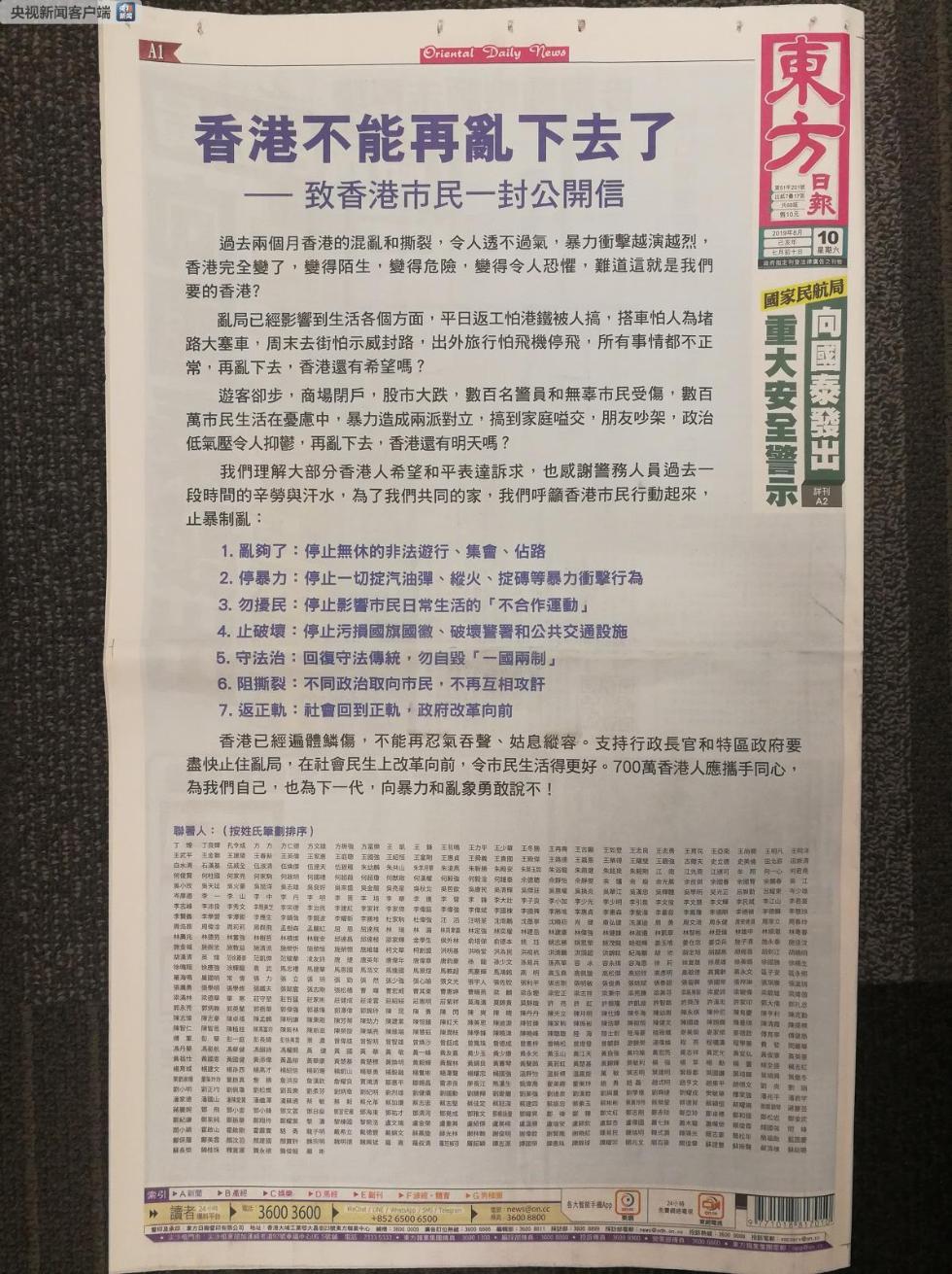 香港資料大全正版資料2024年免費(fèi)，深入了解香港的多元魅力與實(shí)用資訊，香港實(shí)用資訊與多元魅力深度解析（2024年正版資料免費(fèi)）