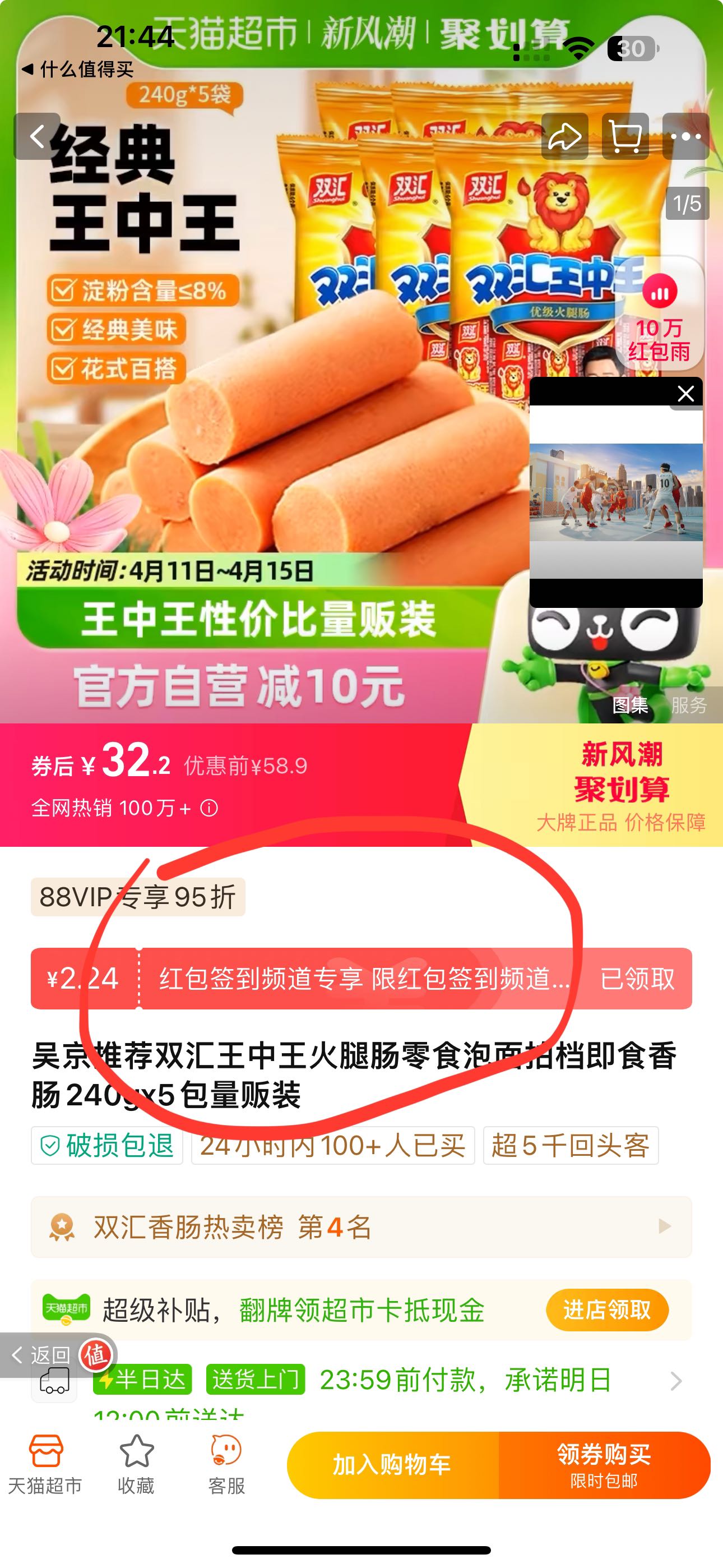 揭秘王中王免費(fèi)提供護(hù)欄背后的故事，660678的傳奇之旅，揭秘傳奇之旅，王中王免費(fèi)提供護(hù)欄背后的故事