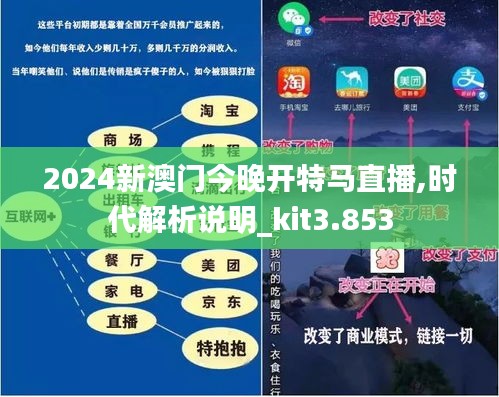 警惕網(wǎng)絡賭博風險，遠離非法直播，切勿參與新澳門今晚開特馬直播活動，警惕網(wǎng)絡賭博與非法直播風險，遠離新澳門特馬直播犯罪活動警告