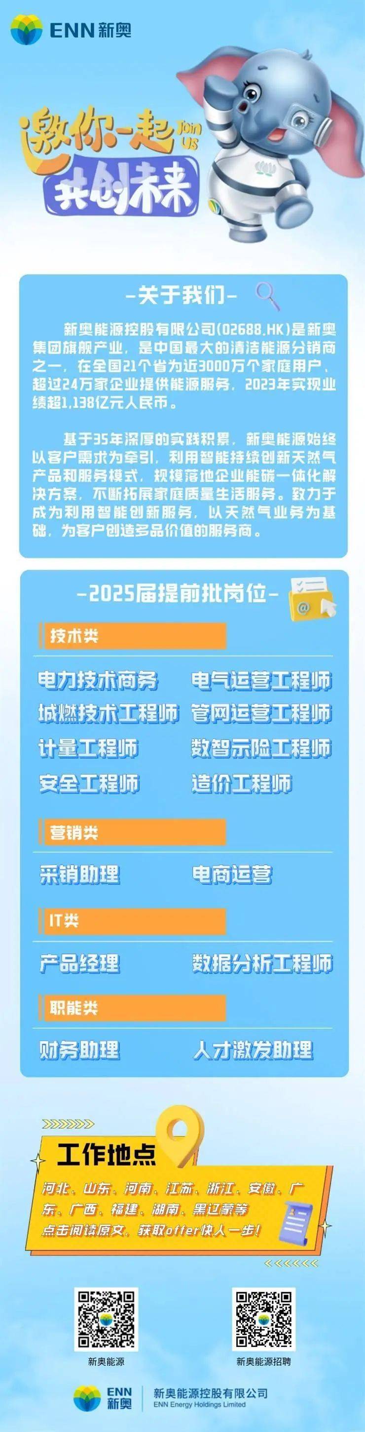 新奧門天天開獎資料大全與違法犯罪問題，新奧門天天開獎資料與違法犯罪問題探討