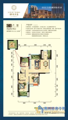 江陵中央半島最新房?jī)r(jià)動(dòng)態(tài)分析，江陵中央半島房?jī)r(jià)動(dòng)態(tài)解析