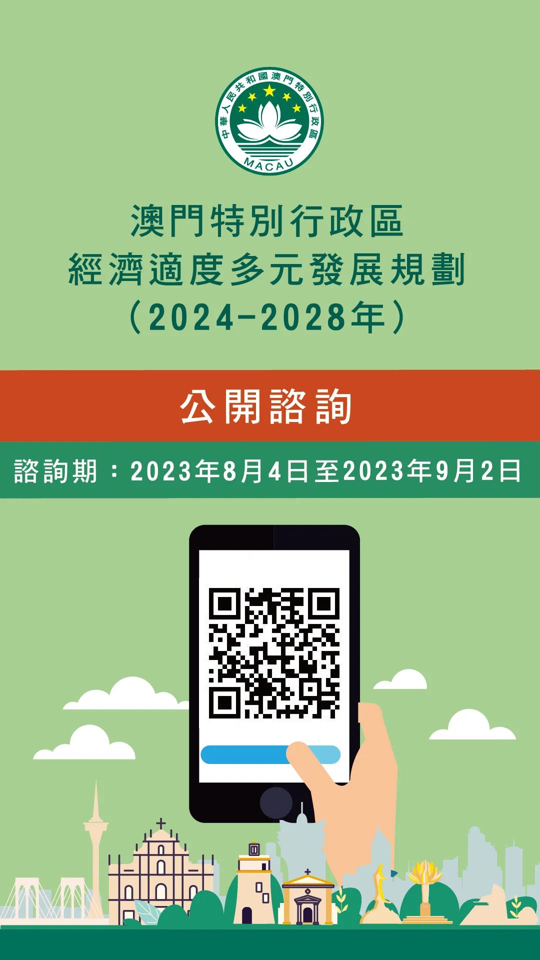 2024年新澳門大眾網站,安全性方案設計_挑戰(zhàn)版91.521