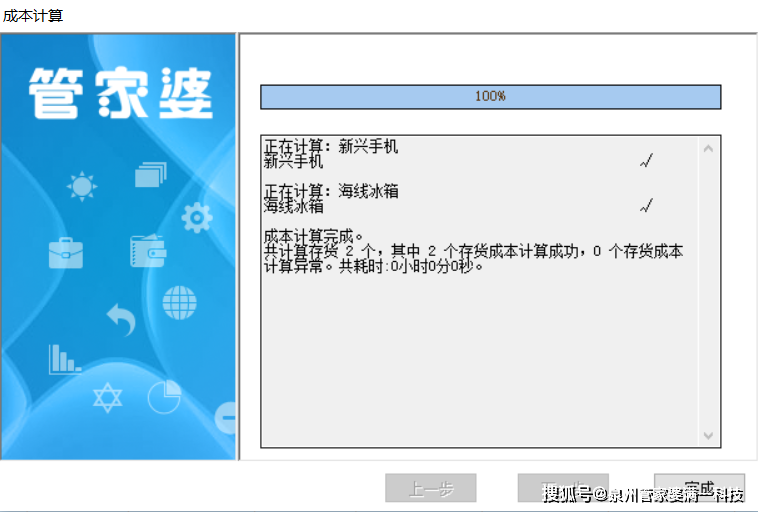 管家婆一肖一碼100正確,實(shí)效策略解析_輕量版11.195