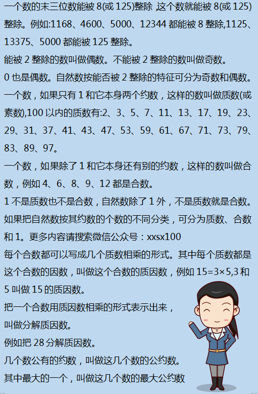 二四六香港資料期期準(zhǔn)千附三險阻,數(shù)據(jù)分析驅(qū)動決策_專家版28.421