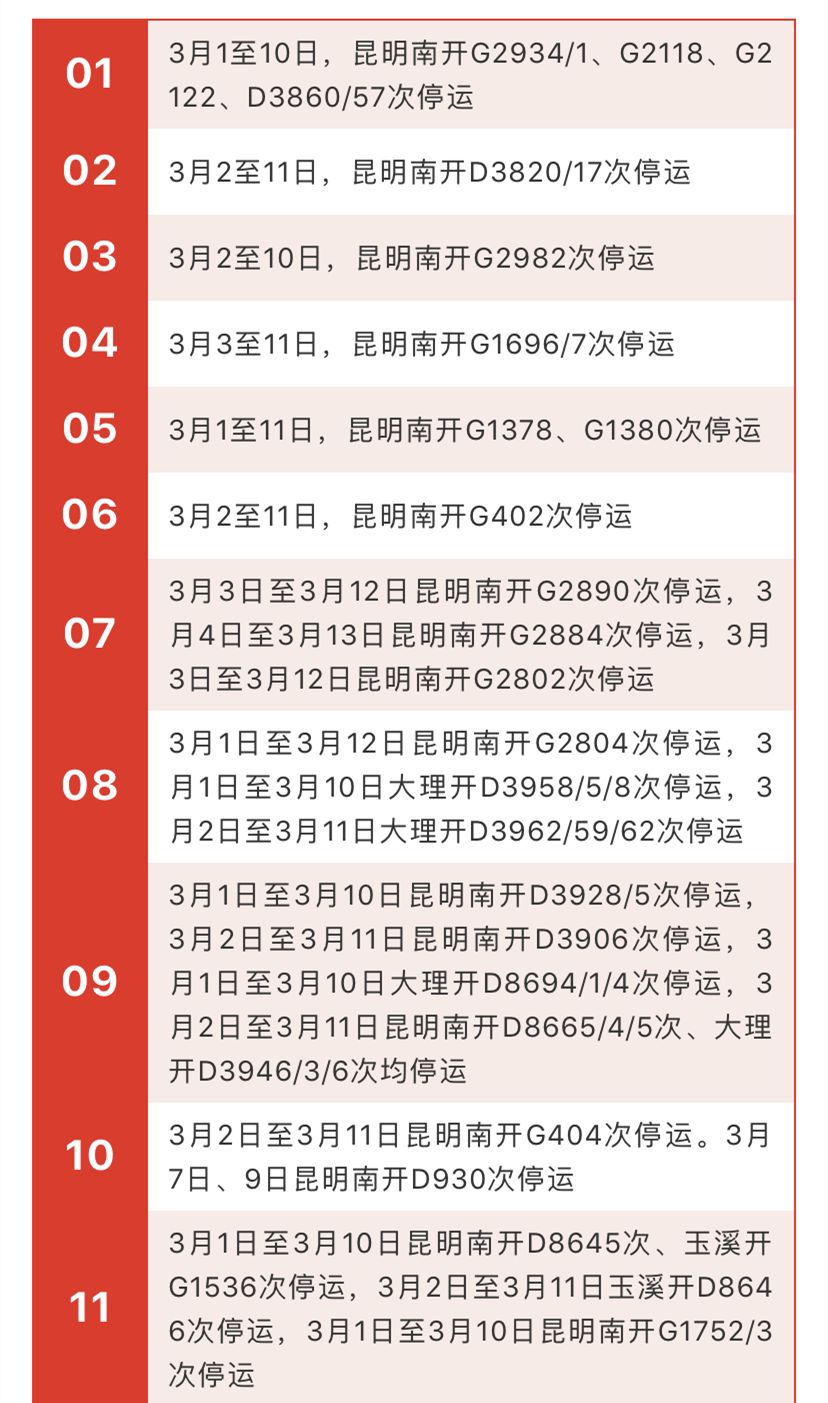 澳門三肖三淮100淮,全面理解執(zhí)行計(jì)劃_限量款11.888