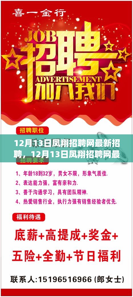 寶雞最新兼職，探索與機(jī)遇，寶雞兼職新機(jī)遇，探索與發(fā)現(xiàn)