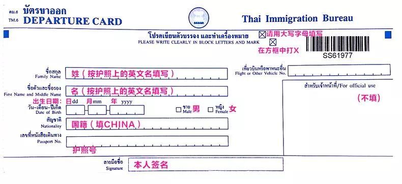 泰國簽證最新動態(tài)與申請指南，泰國簽證最新動態(tài)與申請攻略