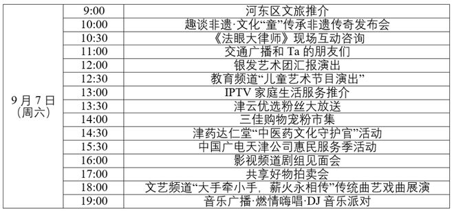 奧門開獎結(jié)果+開獎記錄2024年資.,綜合計劃定義評估_Linux46.698