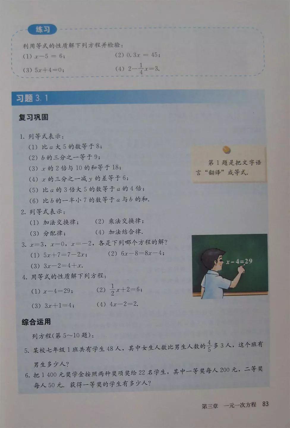 最新初中課本，探索知識的新篇章，初中新知探索篇章，最新課本引領(lǐng)知識之旅