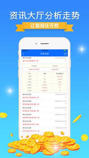 62827cσm澳彩資料查詢優(yōu)勢(shì),專業(yè)評(píng)估解析_Nexus93.863