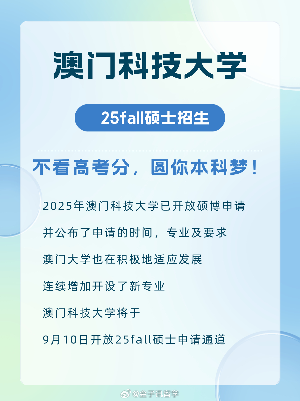 澳門一碼一碼100準(zhǔn)確考研，警惕背后的風(fēng)險(xiǎn)與犯罪問(wèn)題，澳門考研預(yù)測(cè)背后的風(fēng)險(xiǎn)與犯罪問(wèn)題需警惕