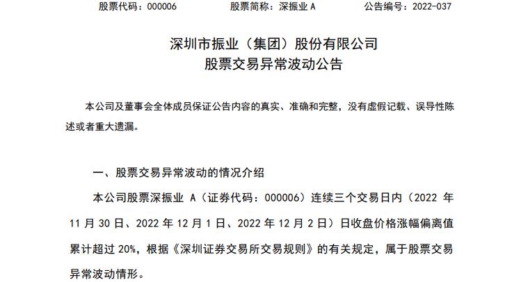 榮耀借殼首選曝光新，揭秘科技與商業(yè)的完美結(jié)合，榮耀借殼新動向揭秘，科技與商業(yè)的完美結(jié)合之道