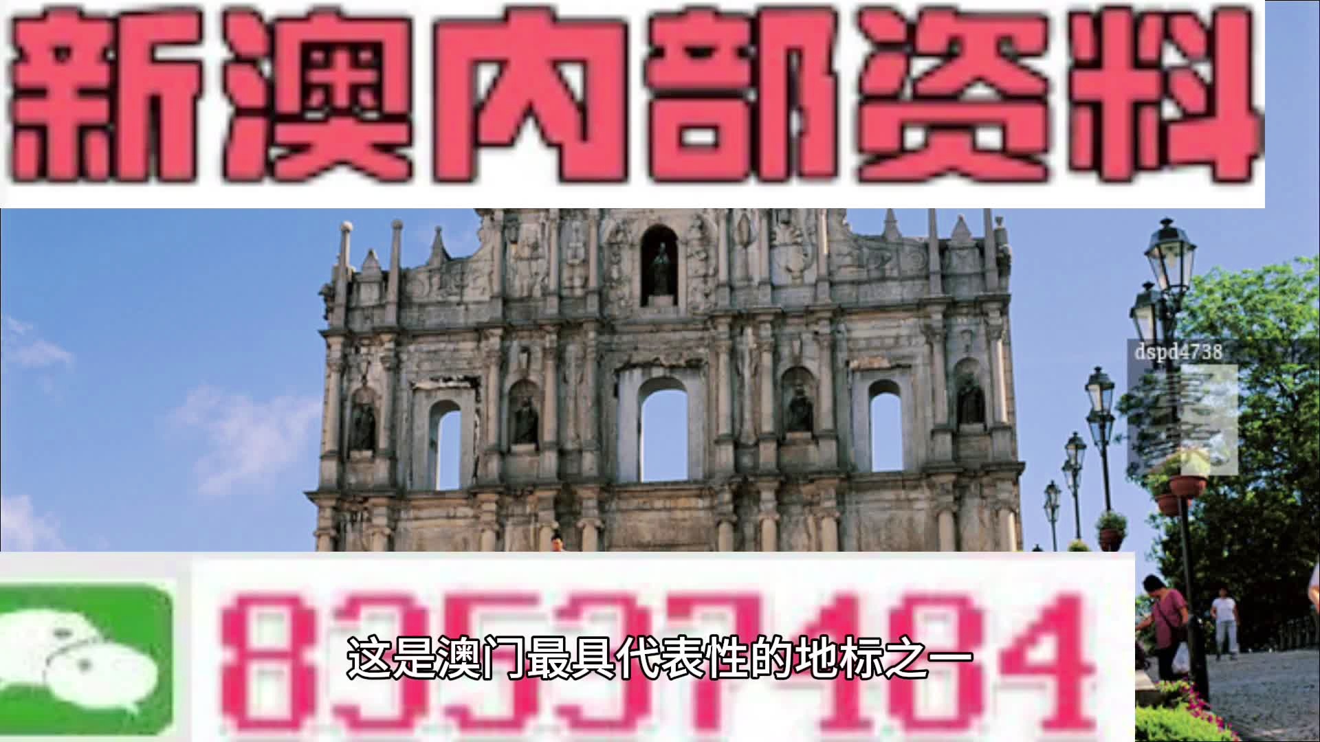 揭秘2024新澳精準(zhǔn)正版資料，探索背后的秘密與重要性，揭秘2024新澳正版資料背后的秘密與重要性探索