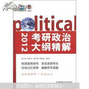 關于搜狐網(wǎng)與考研政治大綱的探討，預測與解讀即將到來的2025年考研政治大綱變化，搜狐獨家解讀，預測與探討即將到來的2025年考研政治大綱變化