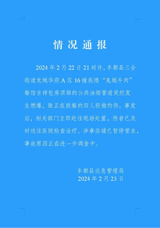 爆炸事故原因調(diào)查進(jìn)展分析，爆炸事故原因調(diào)查進(jìn)展深度解析