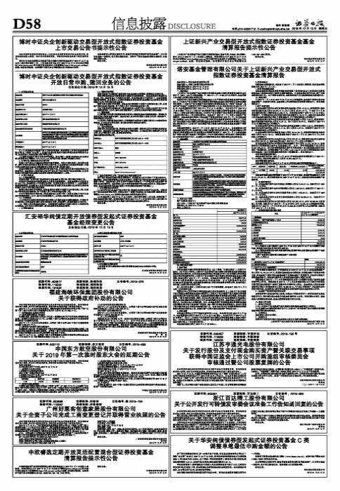 證券公司指數(shù)漲勢強勁，漲幅達2.42%——市場走勢分析與展望，證券公司指數(shù)強勁漲勢達2.42%，市場走勢深度分析與展望