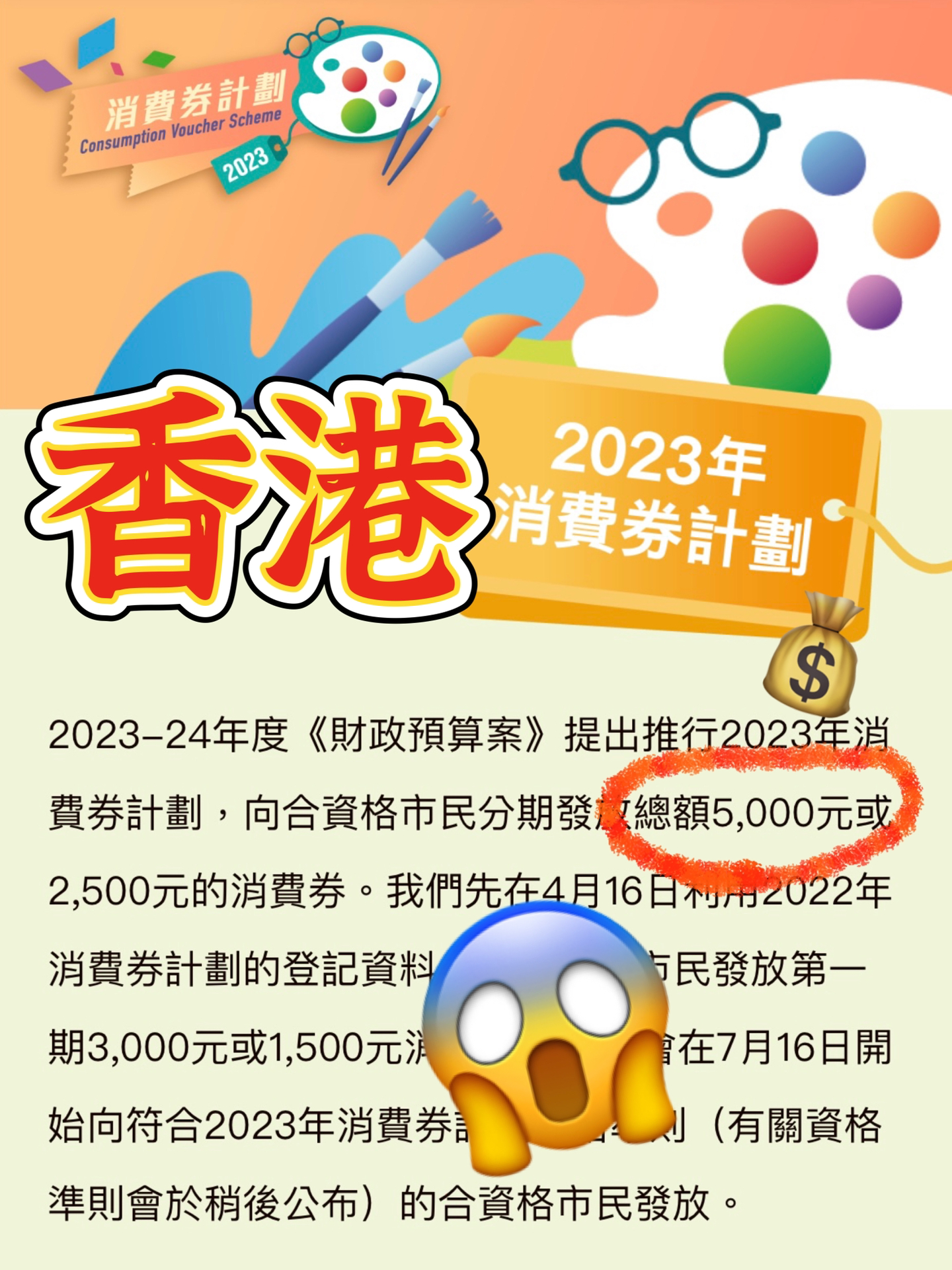 邁向2024，正版資料免費公開的嶄新篇章，邁向2024，正版資料免費公開的全新時代