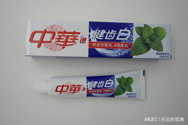 中華最新牙膏，革新口腔護(hù)理的新時(shí)代選擇，中華最新牙膏，革新口腔護(hù)理，新時(shí)代之選