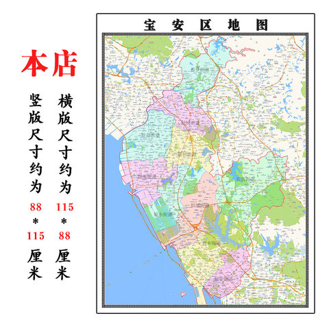 寶安地圖最新更新及深度解讀，寶安地圖最新更新與深度解讀報告