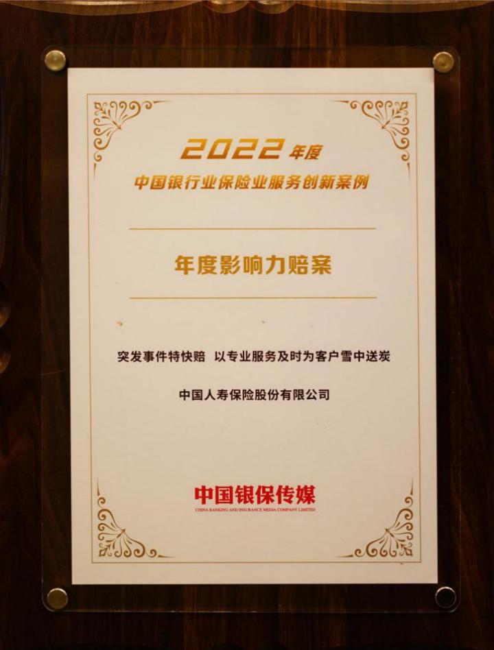 2023年央企重組并購(gòu)股票一覽，2023年央企重組并購(gòu)股票概覽