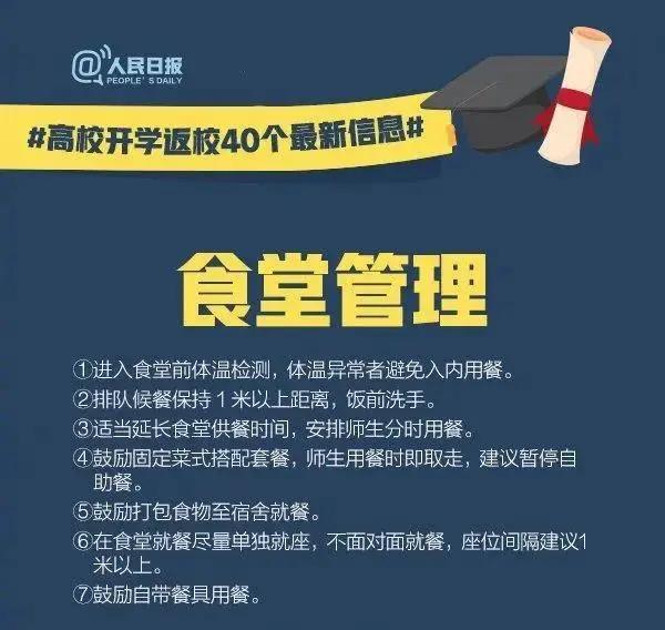 關(guān)于600630的最新消息全面解析，最新消息解析，聚焦600630的全面解讀