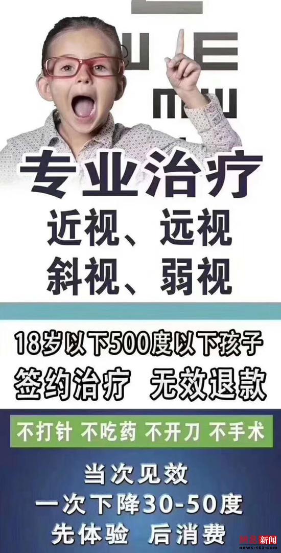 治療近視最新進(jìn)展與策略，探索未來的希望之光，未來希望之光，近視治療最新進(jìn)展與策略探索