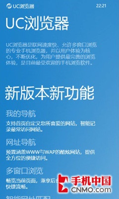 UC最新內(nèi)核，引領(lǐng)瀏覽器技術(shù)的革新之路，UC最新內(nèi)核，引領(lǐng)瀏覽器技術(shù)革新風潮