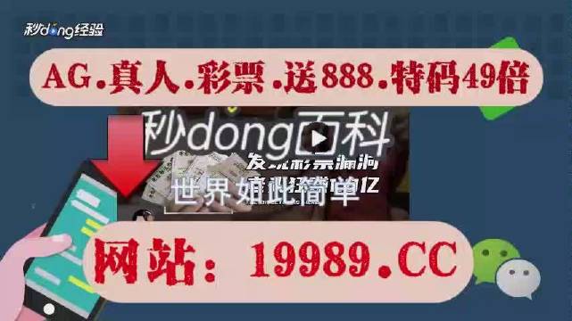 探索澳門最新開獎，2024年的無限可能，澳門最新開獎探索，展望2024年的無限可能