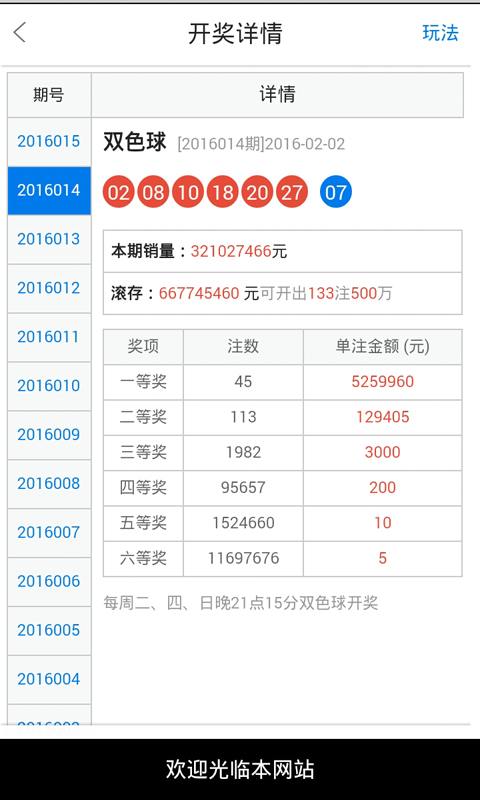 白小姐四肖四碼100%準,高效方案實施設計_LE版36.60