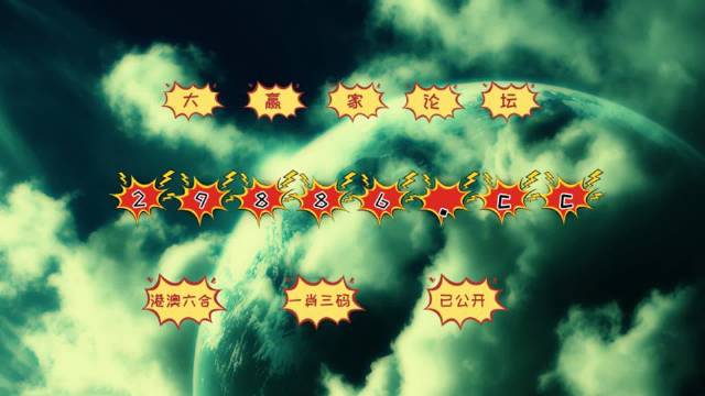 澳門今天六開彩正版資料圖庫,適用設(shè)計(jì)解析策略_PT55.657