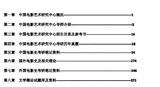 新奧門資料免費大全的特點和優(yōu)勢,前沿研究解析_入門版65.131