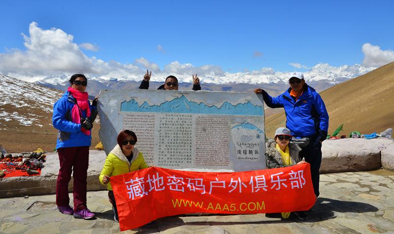 拉薩到珠峰大本營跟團(tuán)旅游，一場心靈與自然的對話之旅，拉薩至珠峰大本營跟團(tuán)游，心靈與自然的對話之旅