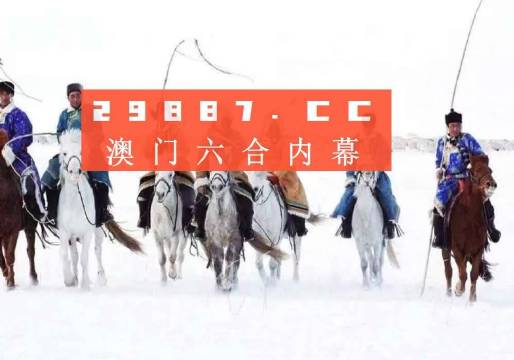 澳門開獎結果2023年分析與展望，澳門開獎結果分析與展望，2023年展望報告