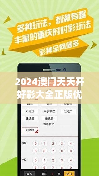 關(guān)于天天彩免費(fèi)資料的探索與期待——邁向2024年的新篇章，天天彩免費(fèi)資料探索之旅，邁向2024年的新篇章期待與展望