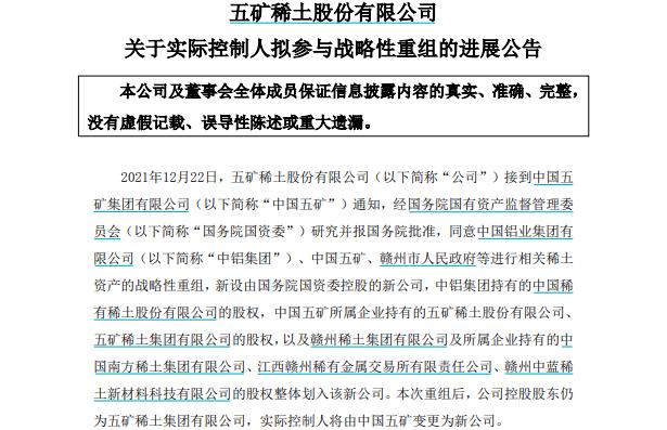 中國鋁業(yè)股票可以長期持有嗎？探究其投資潛力與風險考量，中國鋁業(yè)股票投資潛力與風險考量，是否值得長期持有？