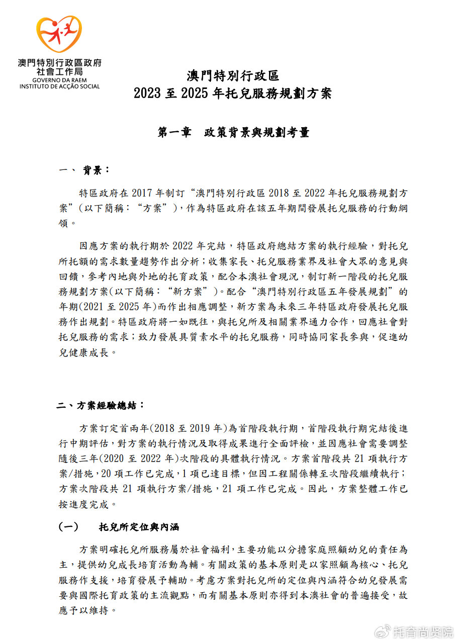 關(guān)于所謂的2024新澳門正版免費(fèi)資本車的真相揭露——警惕網(wǎng)絡(luò)賭博與非法賭博活動的危害，警惕網(wǎng)絡(luò)賭博與非法賭博活動的危害，揭露所謂的澳門正版免費(fèi)資本車真相