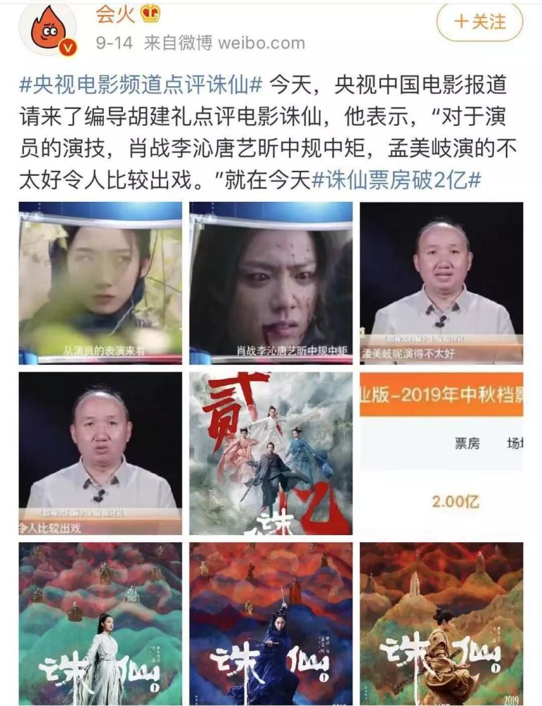 韓國娛樂圈地位分級，韓國娛樂圈地位分級揭秘